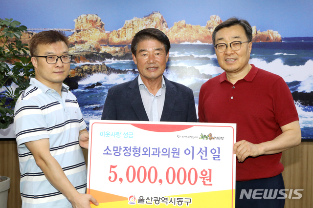 소망정형외과의원 성금전달