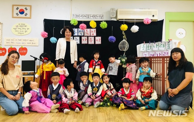 구미서 어린이집 꿈나무들이 펼치는 나는 가수다 진행