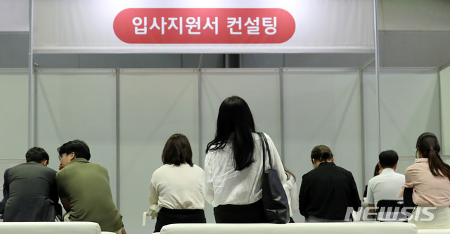 컨설팅을 위한 기다림