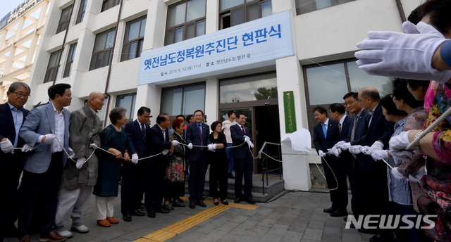 옛 전남도청 복원 추진단 첫발 기념