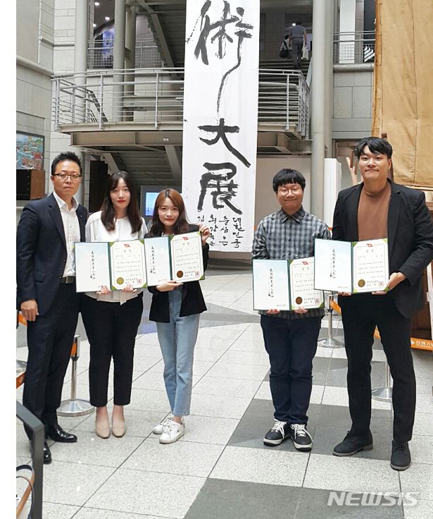 대전과기대 호국미술대전 우수상