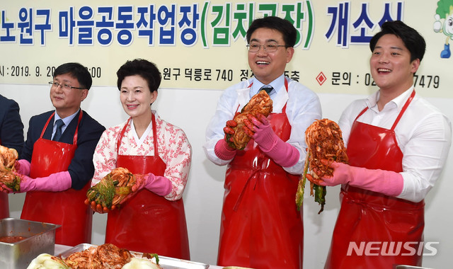 노원구마을공동작업장 찾은 오승록 구청장