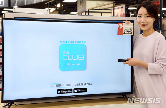 ‘무카’ 50형 UHD LED TV 선보이는 홈플러스