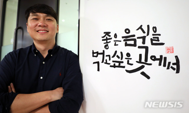 [주목! 이 사람]윤현준 우아한형제들 부사장 내년 배달로봇 상용화 기대