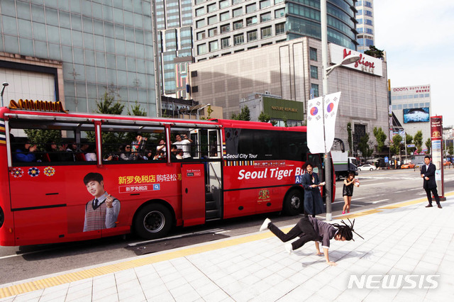 서울시티투어 타이거버스를 타고 즐기는 비보잉 공연