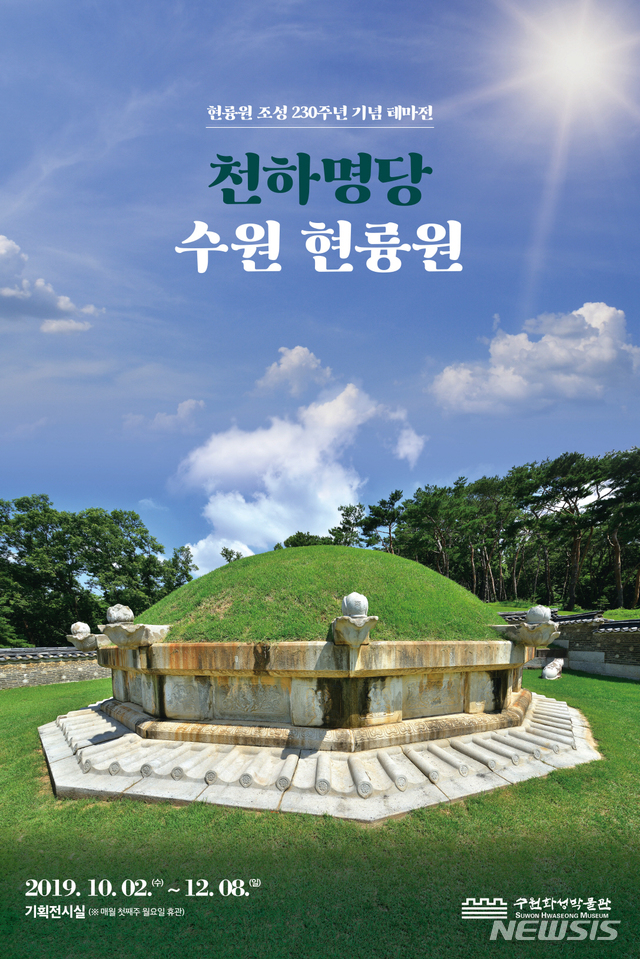 [수원소식] 공유자전거, 10월 무료 시범 운영 등