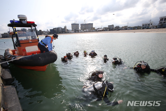 안전한 스쿠버다이빙 속초해양경찰서