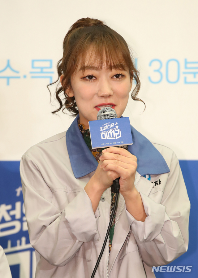 '청일전자 미쓰리' 배우 박경혜