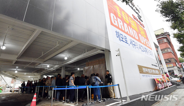 한진중공업 대신 해모로 센트럴 견본주택 입장대기 줄