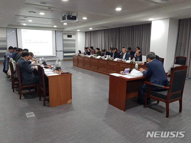 김천 문당지구 도시개발 사업 속도낸다