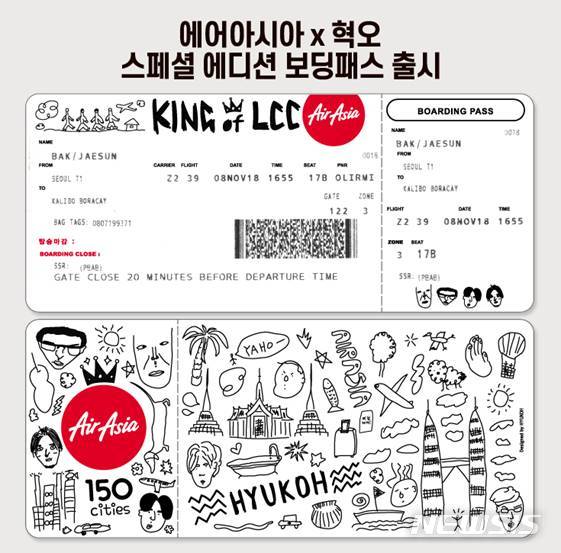 에어아시아, 밴드 혁오가 디자인한 보딩패스 선보여