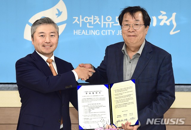투자협약하는 제천시와 인팩이피엠