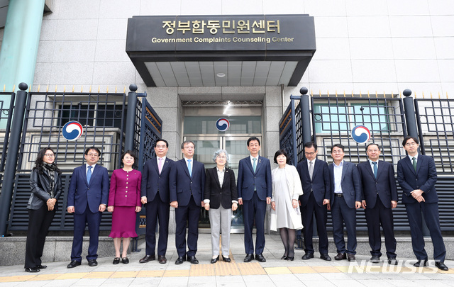정부청사에 개소한 정부합동민원센터