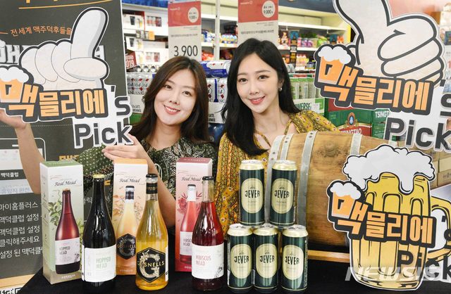 홈플러스, ‘맥믈리에’ 선정 세계맥주 신상품 4