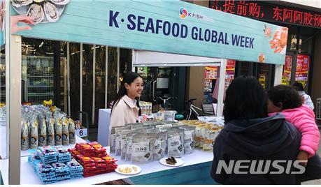 K·SEAFOOD Global Weeks…美·中 등 17개국서 국내 수산물 홍보