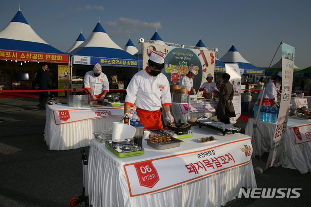 남도전통시장 푸드쇼 예선전 순천아랫장