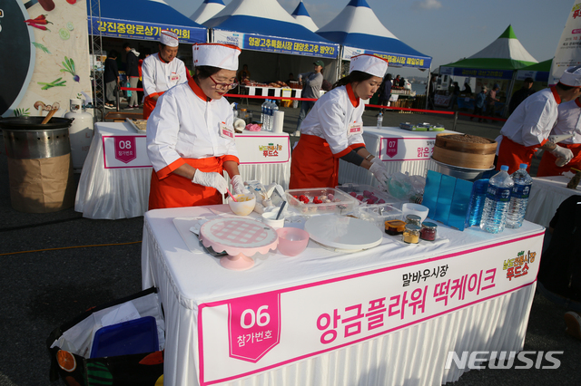 남도전통시장 푸드쇼 예선전 말바우 전집