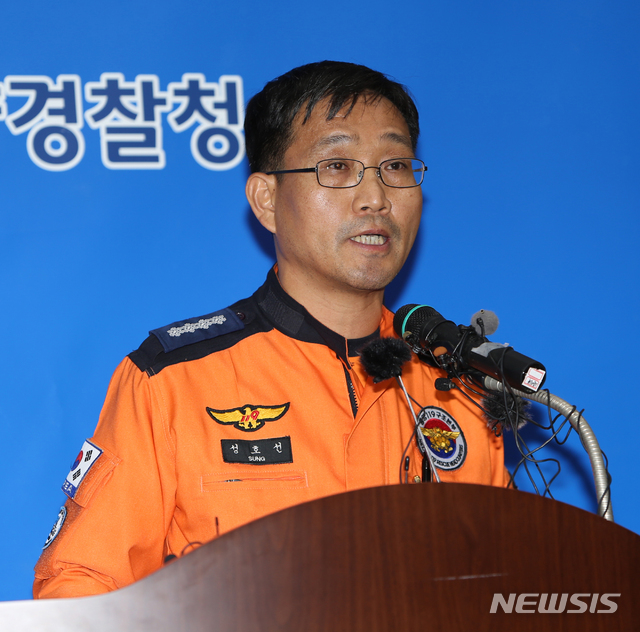 브리핑하는 성호선 영남119특수구조대장