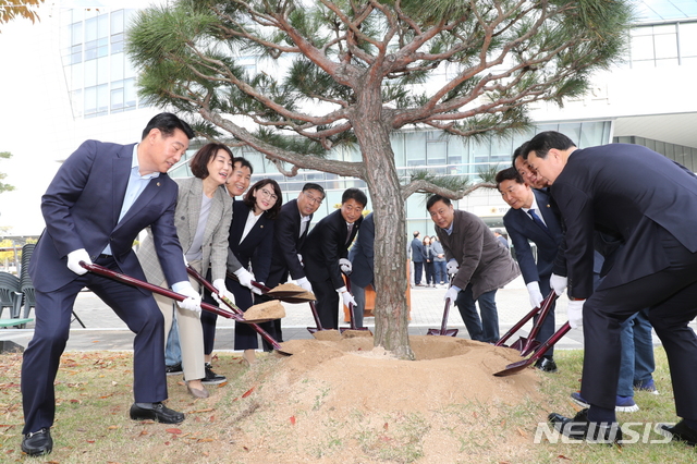 성남시의회, 청사이전 10주년...역할과 책임 다짐