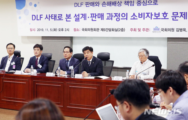 DLF 사태, 금융사 간 견제장치 무너지며 발생