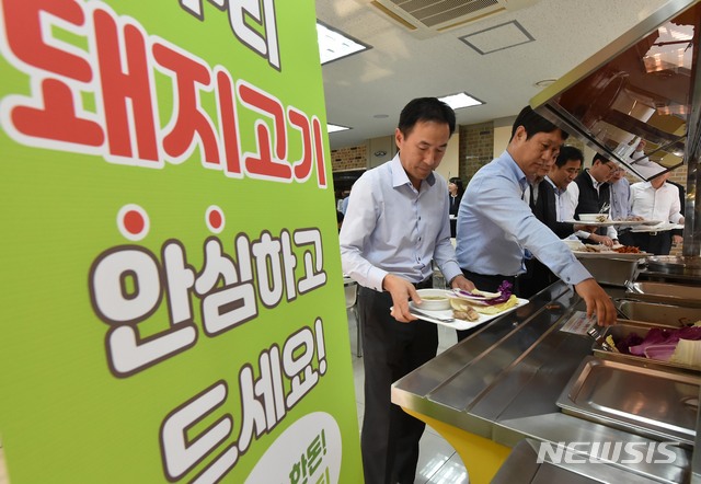 우리 돼지고기 안심하고 드세요