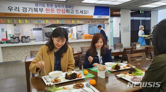 경기도, 북부청사서 돼지고기 소비촉진 행사