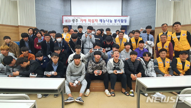 [광주·나주소식] 기아차 광주공장 적십자회 재능 나눔 봉사 등