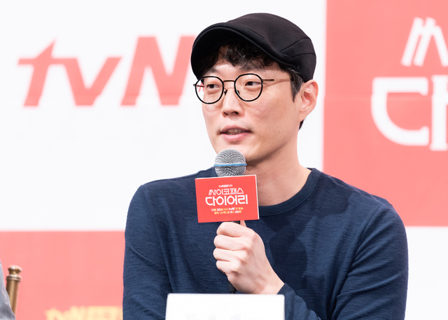 호구 싸이코패스 된 윤시윤, tvN 드라마 살리나