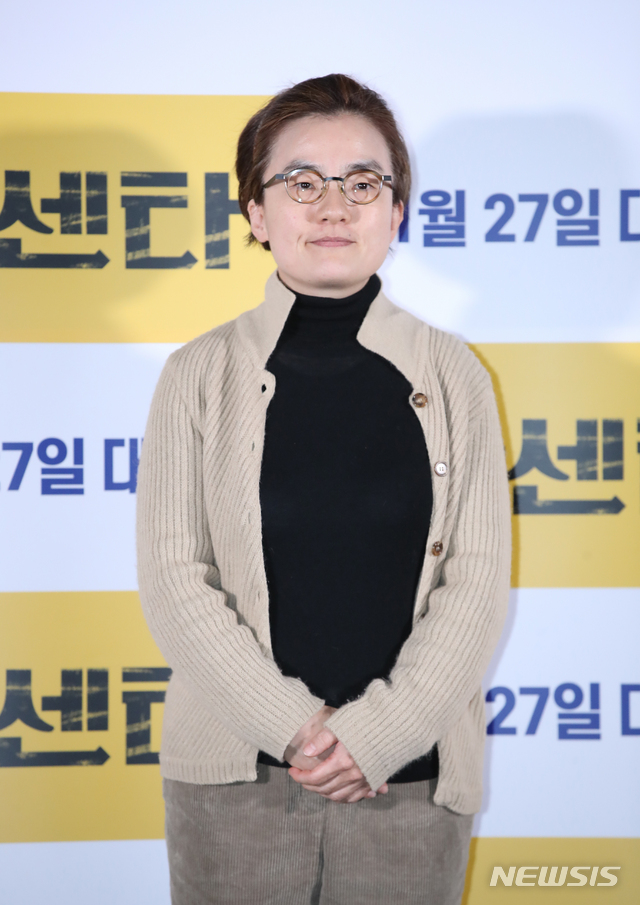 영화 카센타 하윤재 감독