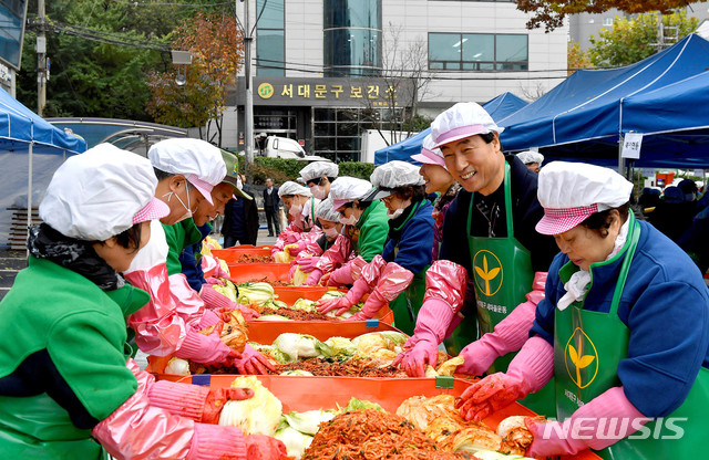 서대문구 2019 사랑의 김장나누기