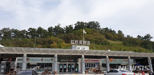 김천휴게소, 수능 수험생에 커피·도넛 무료 제공