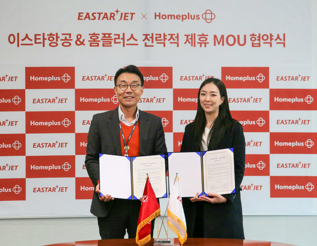 이스타항공, 홈플러스와 공동 마케팅 위한 업무협약 체결