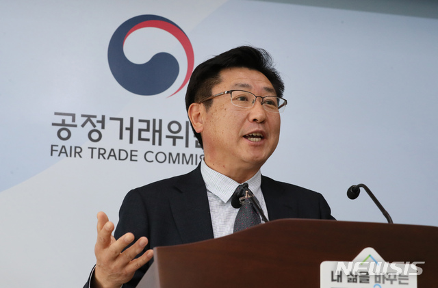 롯데마트 돈육 납품업체에 대한 불공정행위 제재
