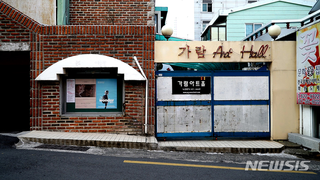 부산 국도예술관의 라스트 씬 영화로 개봉