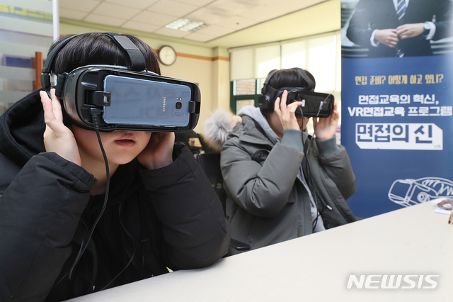 우석대, 지역기업 멘토링 페스티벌 500여 명 찾아