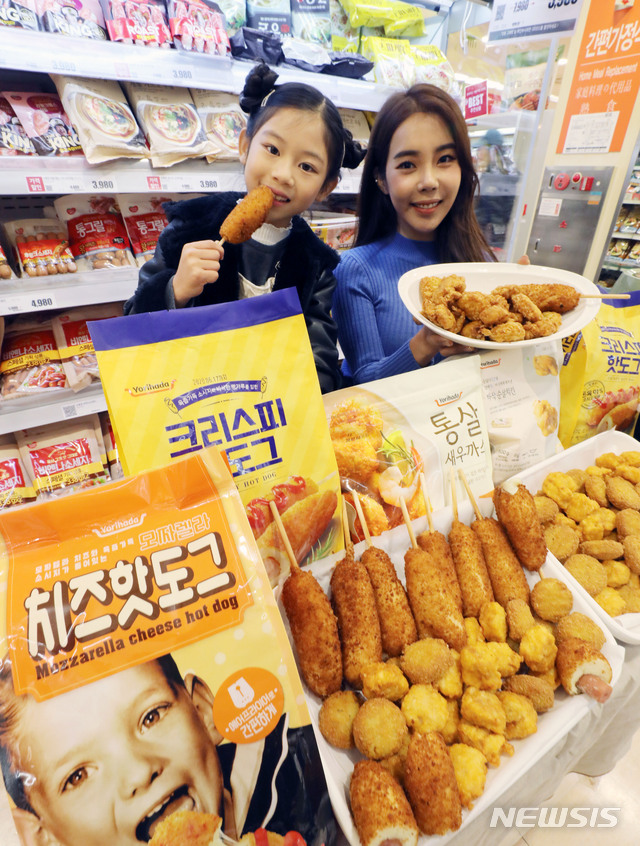 롯데마트에서 겨울철 아이들 간식을