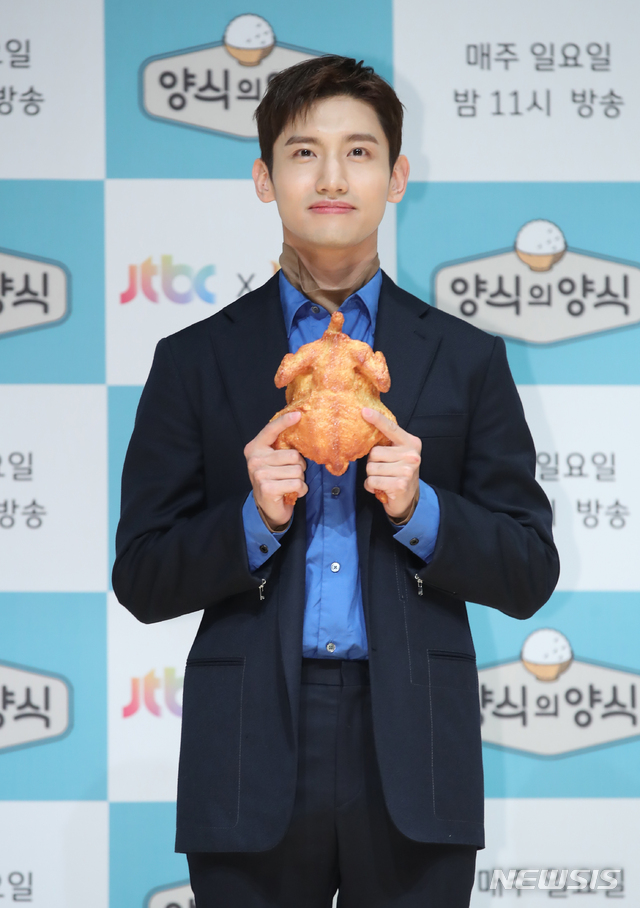최강창민 치킨 한마리 들고