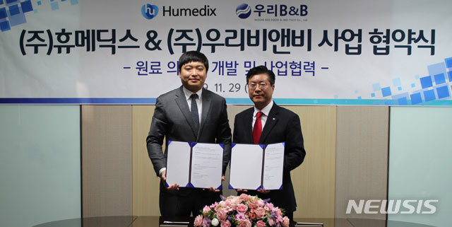 휴메딕스, 돼지열병으로 수급 비상 헤파린 국산화 착수
