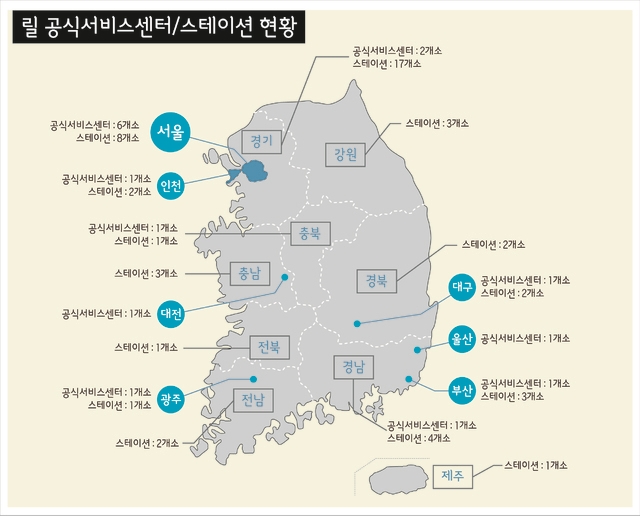 KT&G, 강동구 릴 서비스센터 오픈…190개 서비스망 구축