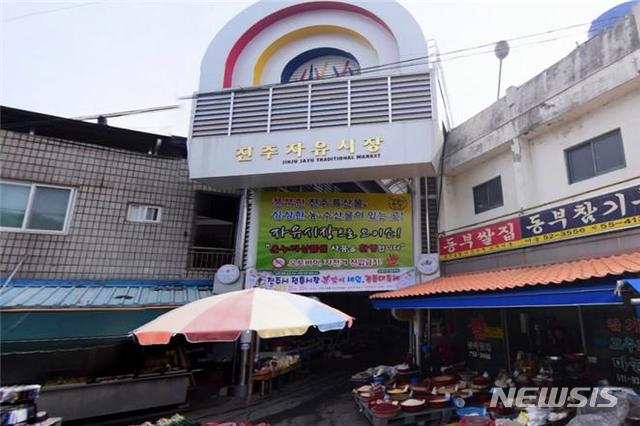 진주 농관원, 진주 자유시장 원산지표시 전국 최우수