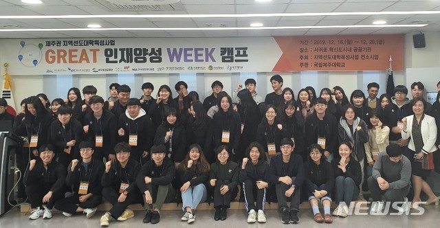 공무원연금공단-제주대, 지역 인재육성 오픈캠퍼스 운영