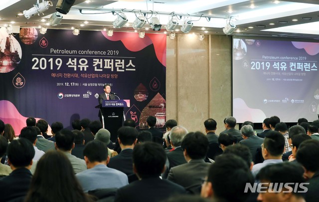 2019 석유 컨퍼런스