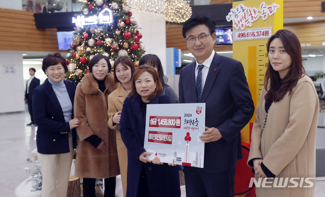 송파구 이웃돕기 성금 전달식