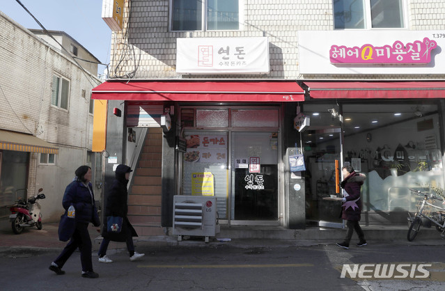제주로 가게 옮긴 포방터 돈가스집 옛 점포