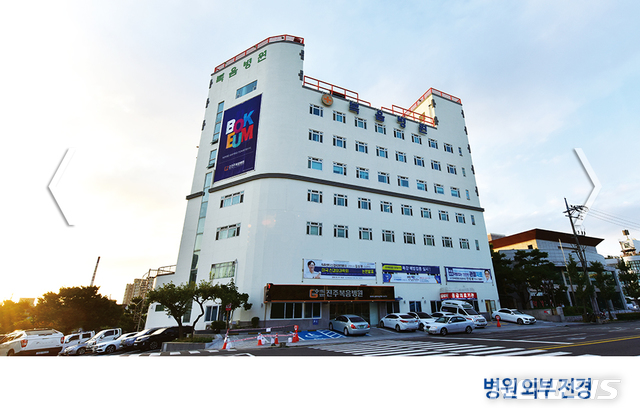 진주복음병원, 의료급여 환자 40일간 진료 중단