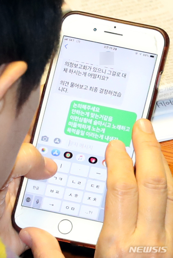 본회의 기간 술, 노래 송년회는...욕먹을 일