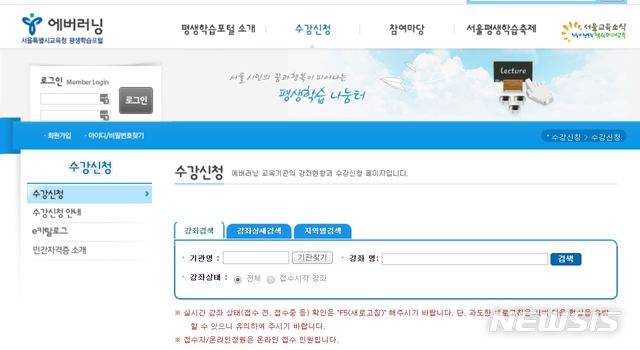 “겨울방학, 도서관에서 책도 읽고 글쓰기도 배우자”