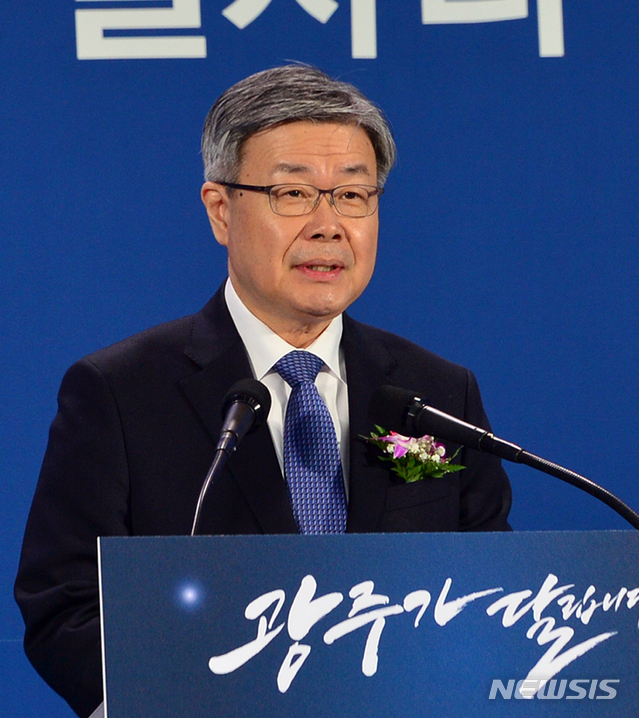 이재갑 고용노동부 장관 광주형 일자리 기공식