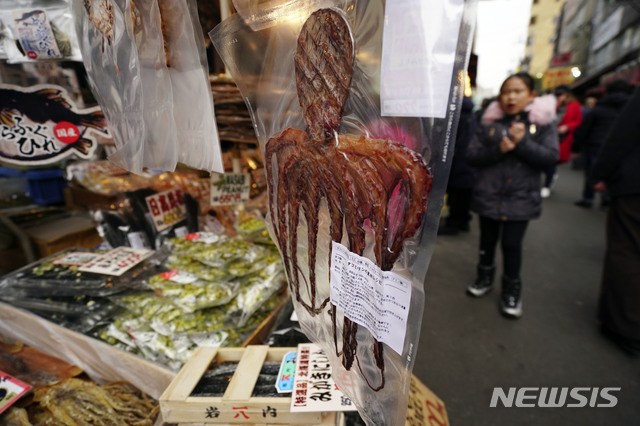 임자 기다리는 말린 문어