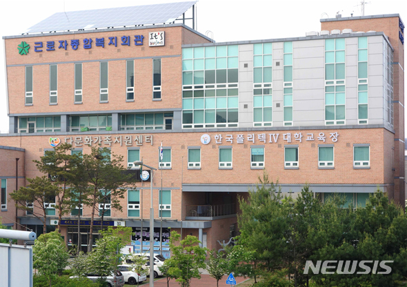 폴리텍 대전, 근로자 종합복지회관 위탁운영에 재선정
